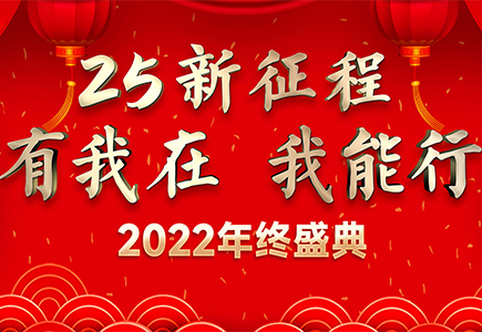 008PG国际(中国区)-官方网站