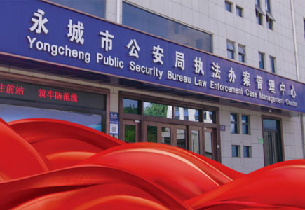008PG国际(中国区)-官方网站