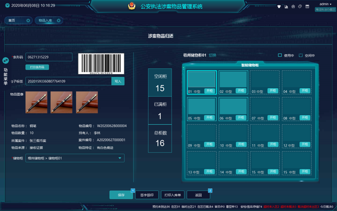 008PG国际(中国区)-官方网站