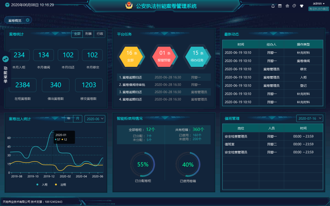 008PG国际(中国区)-官方网站