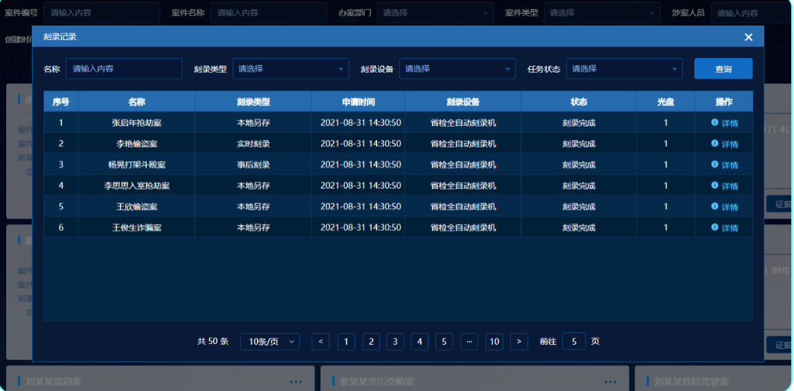 008PG国际(中国区)-官方网站