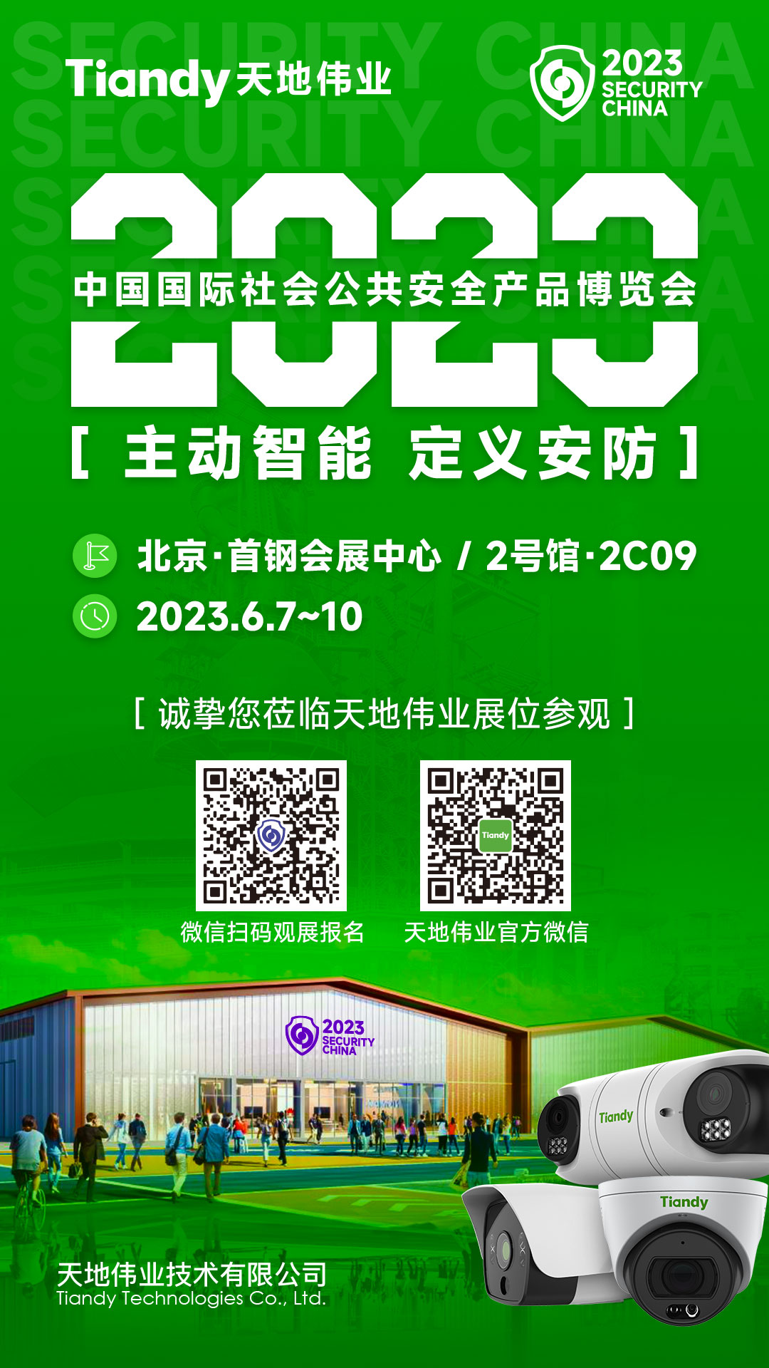 008PG国际(中国区)-官方网站
