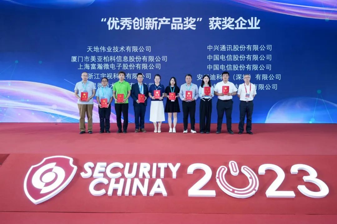 3-230612091640U6 008PG国际(中国区)-官方网站