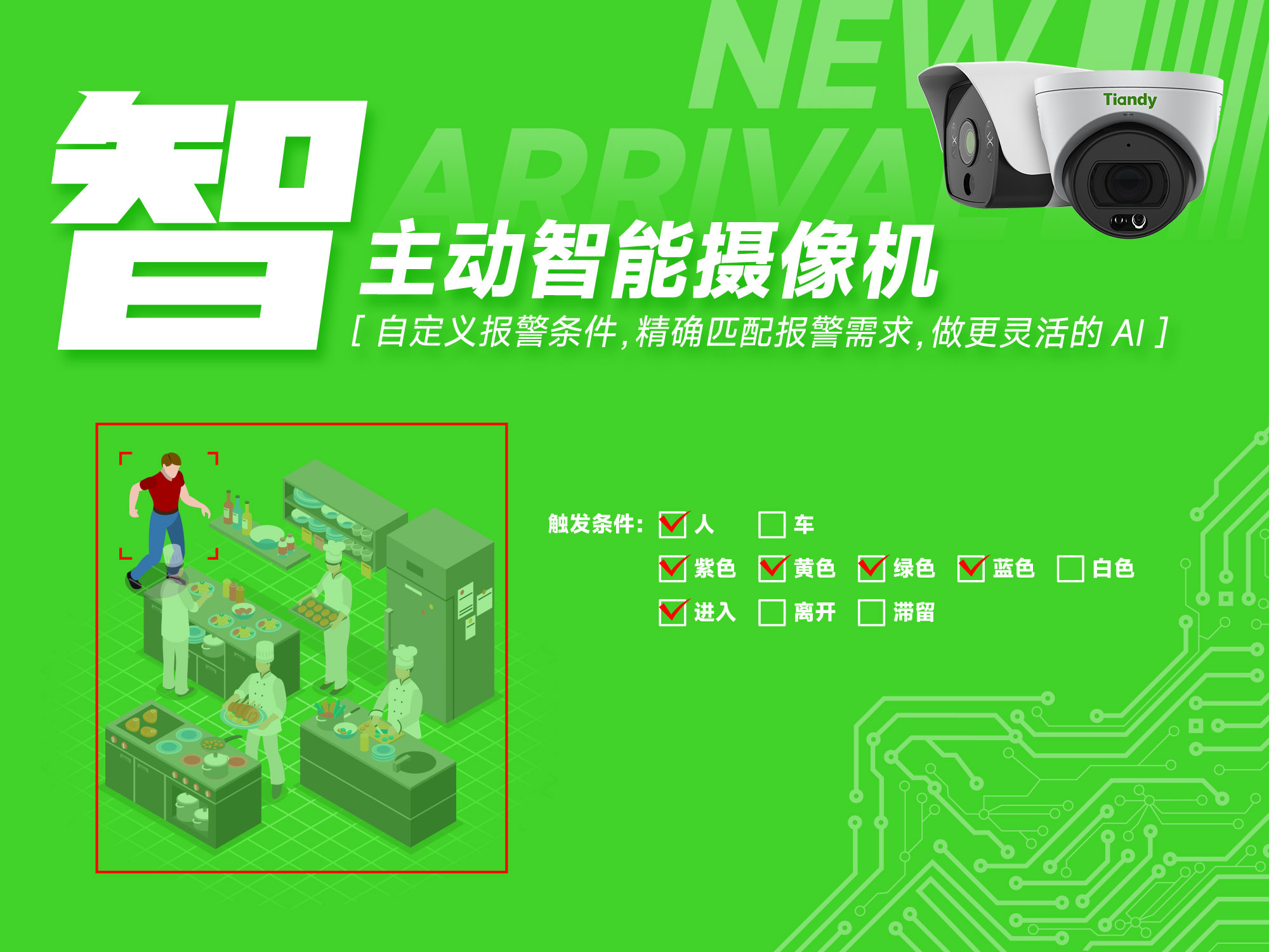 3-2306120U611933 008PG国际(中国区)-官方网站