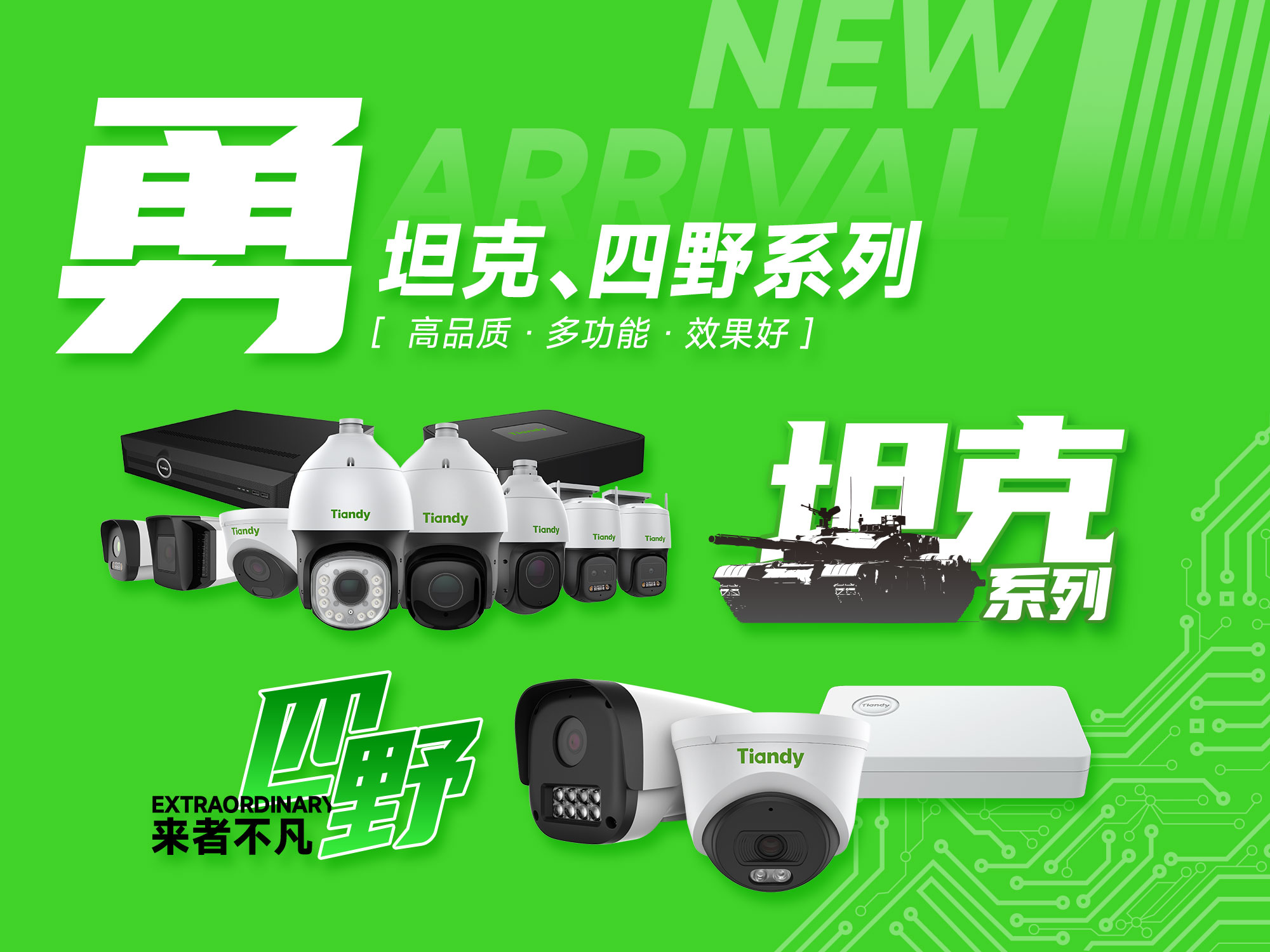 3-2306120U630439 008PG国际(中国区)-官方网站