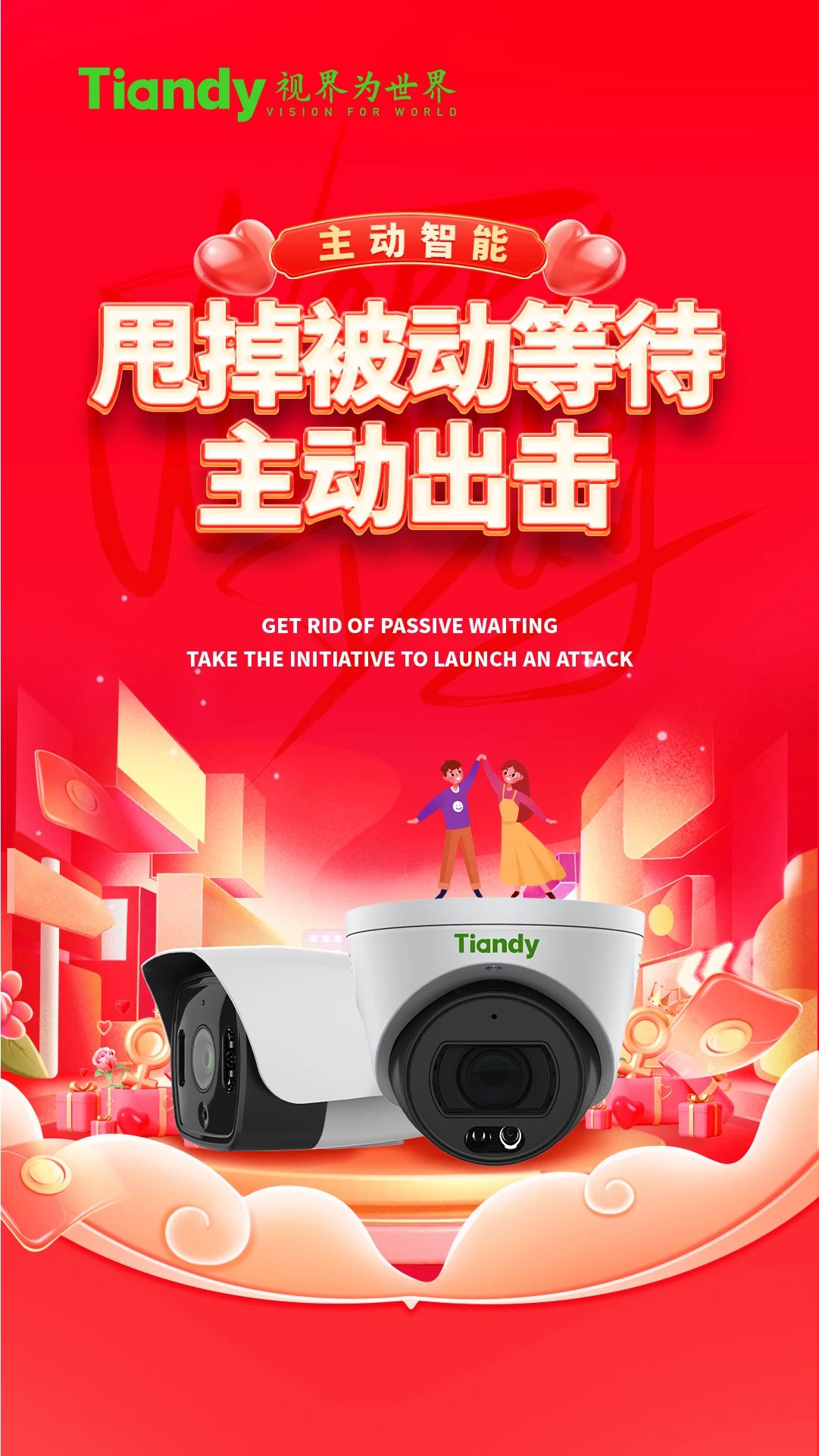 008PG国际(中国区)-官方网站