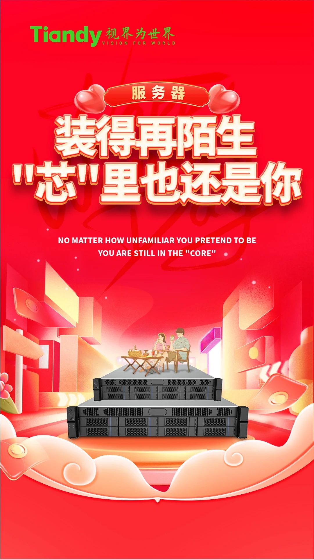008PG国际(中国区)-官方网站