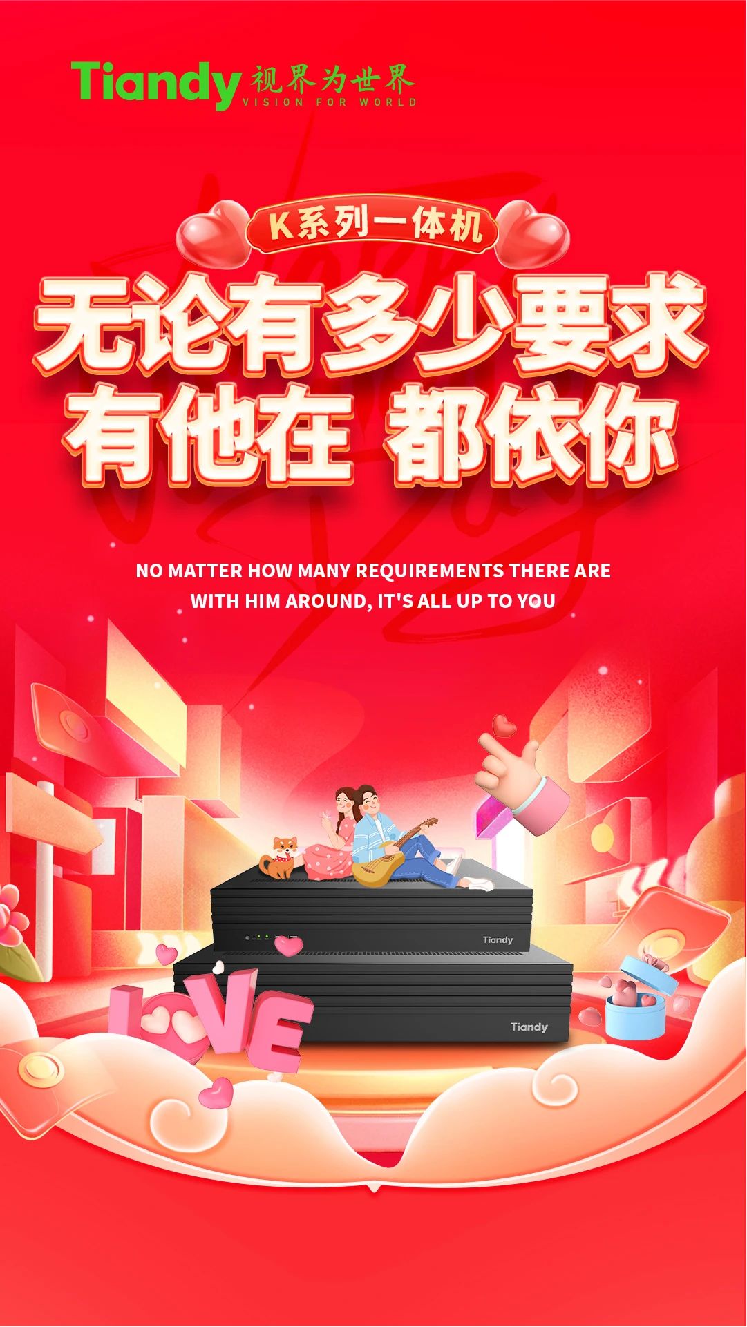 008PG国际(中国区)-官方网站