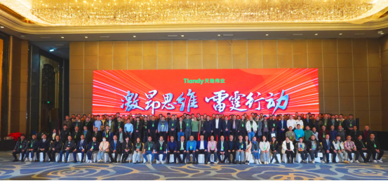 008PG国际(中国区)-官方网站