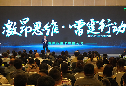 008PG国际(中国区)-官方网站