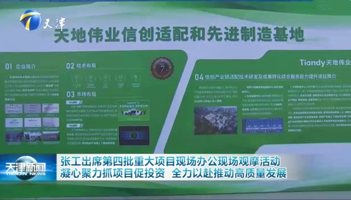 3-2403261Q642530 008PG国际(中国区)-官方网站