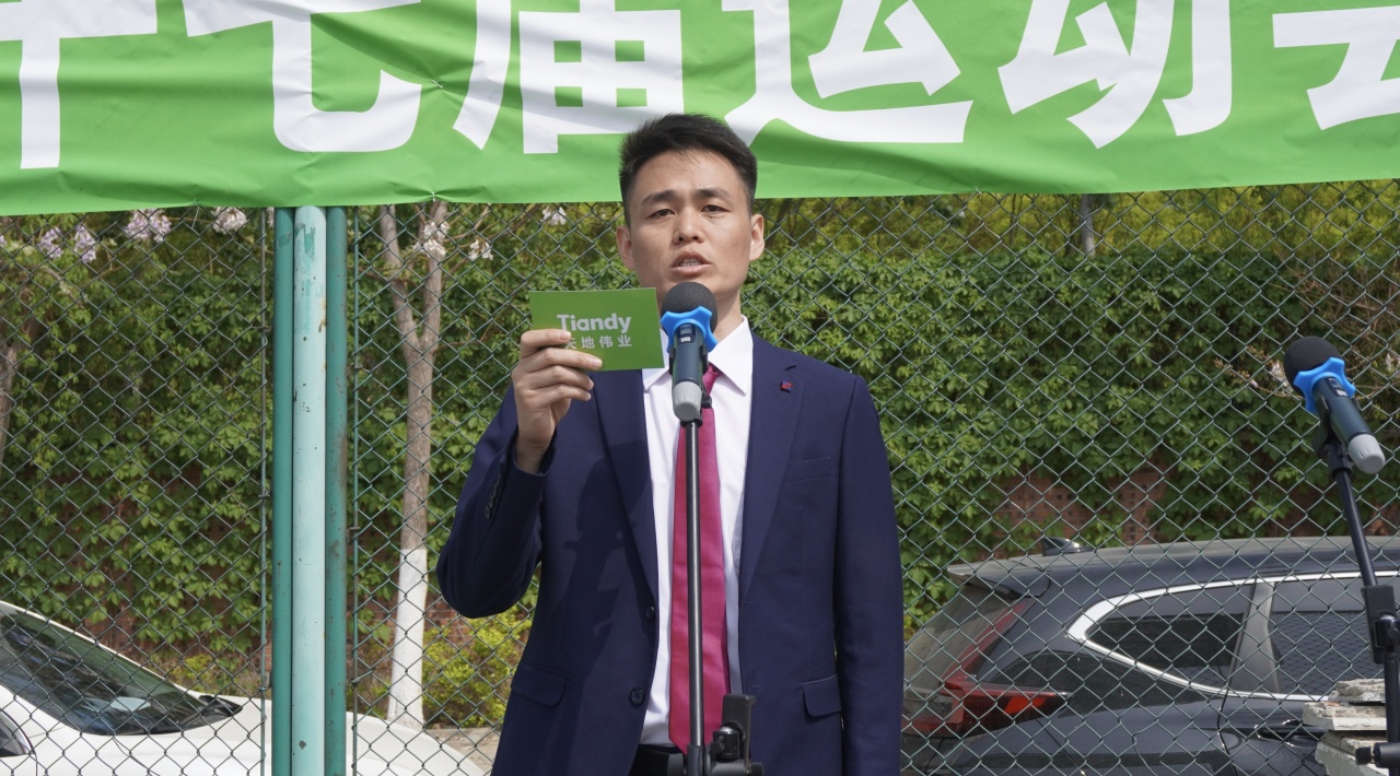 008PG国际(中国区)-官方网站