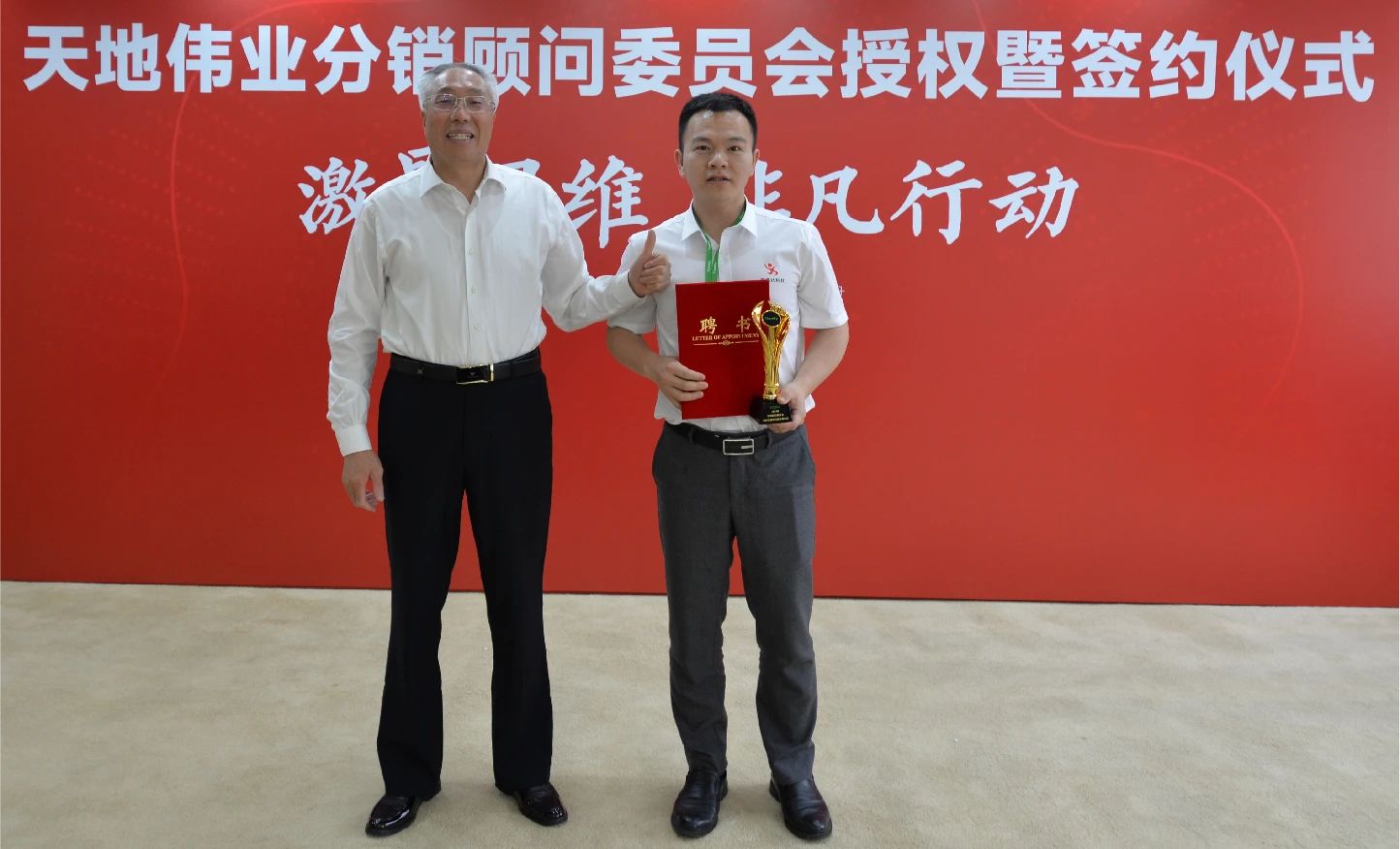 008PG国际(中国区)-官方网站