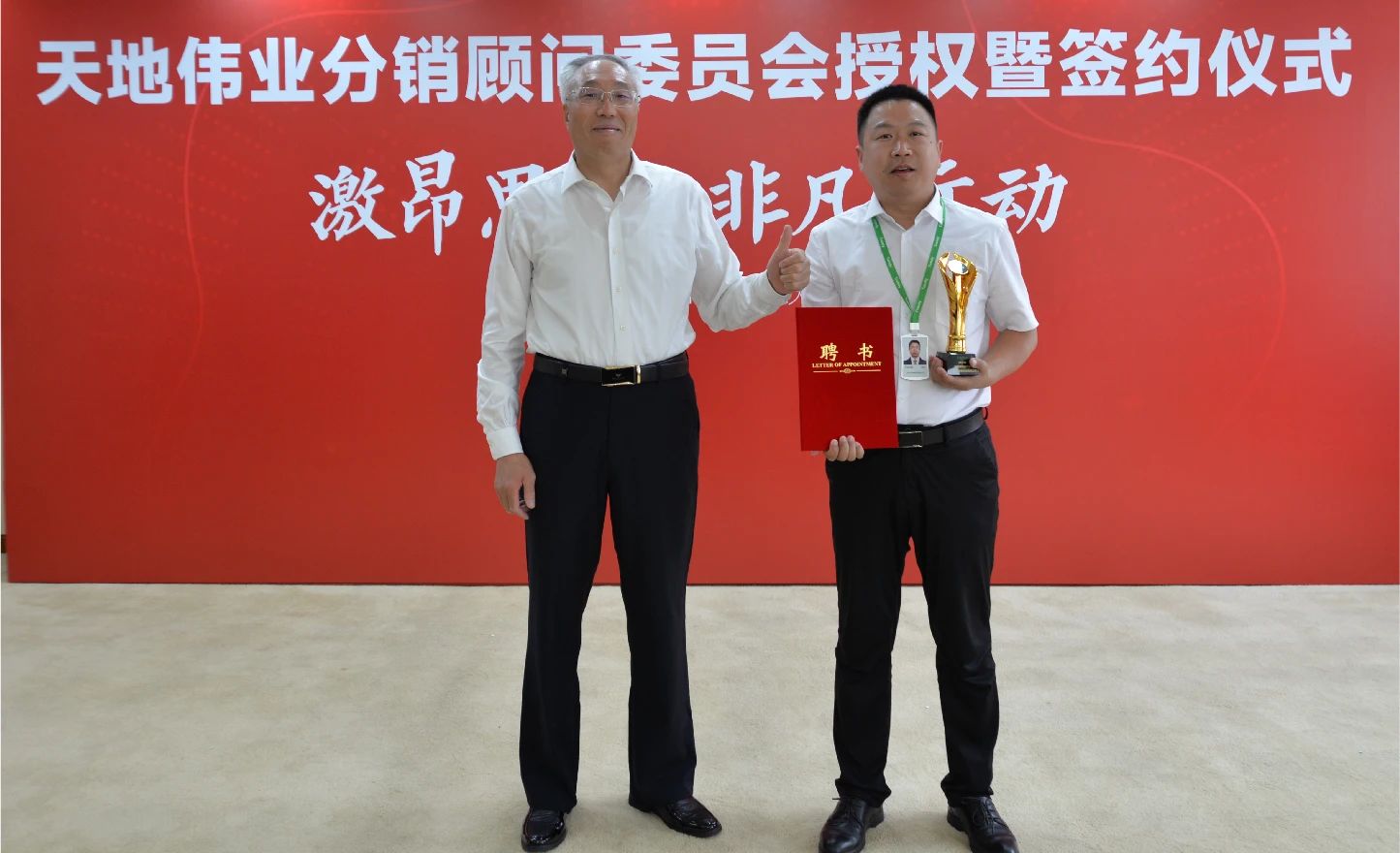 008PG国际(中国区)-官方网站