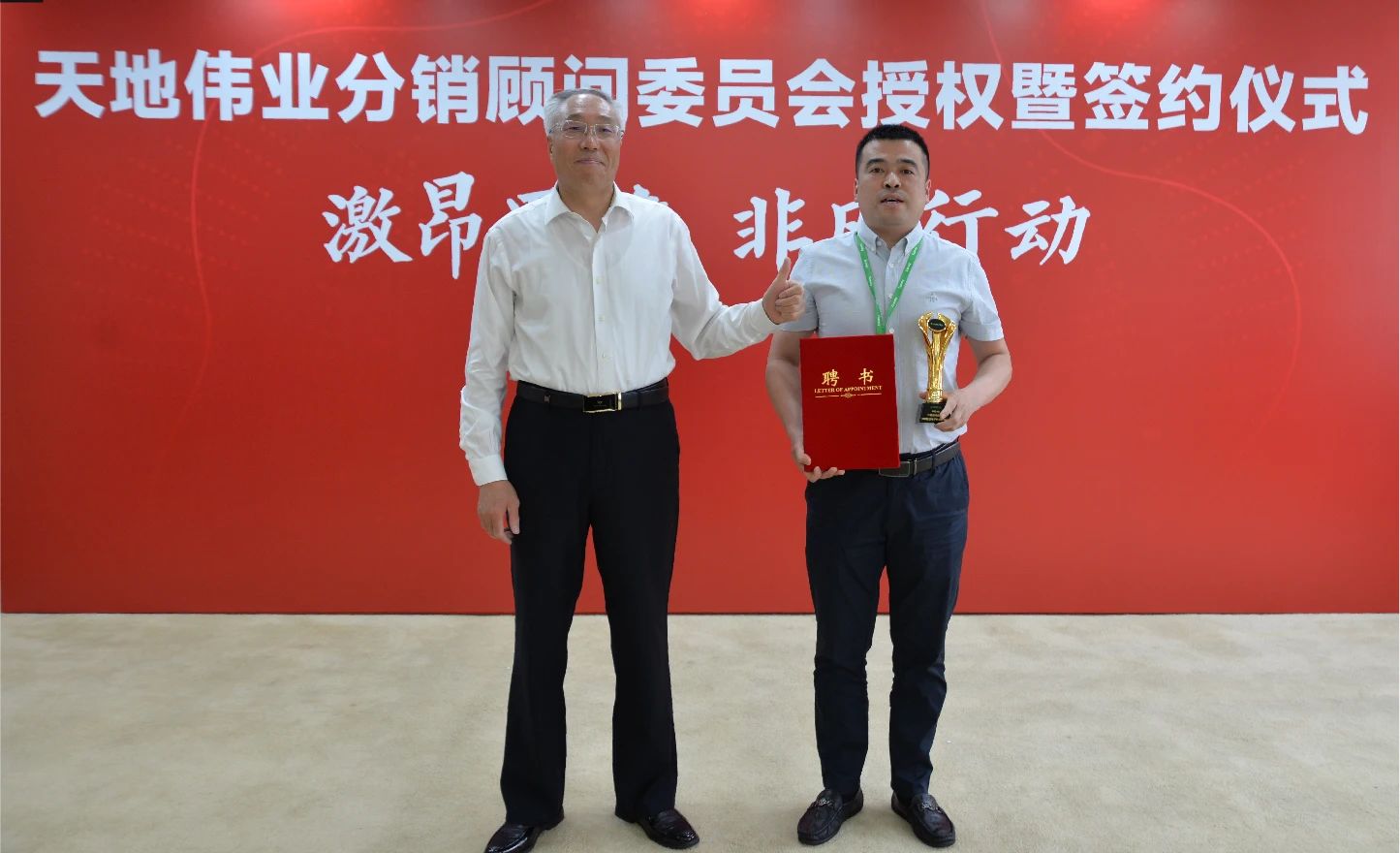 008PG国际(中国区)-官方网站