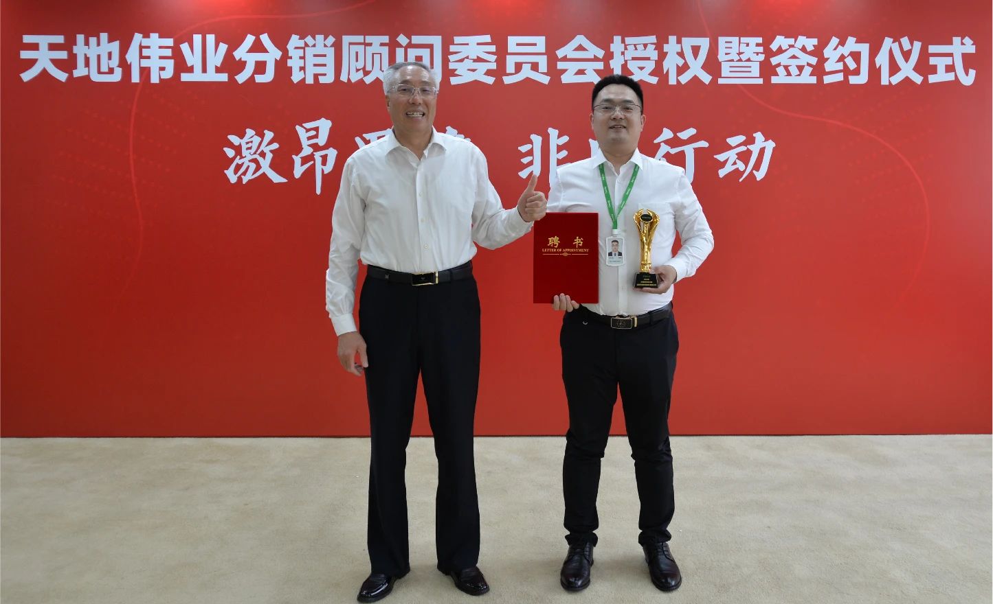 008PG国际(中国区)-官方网站