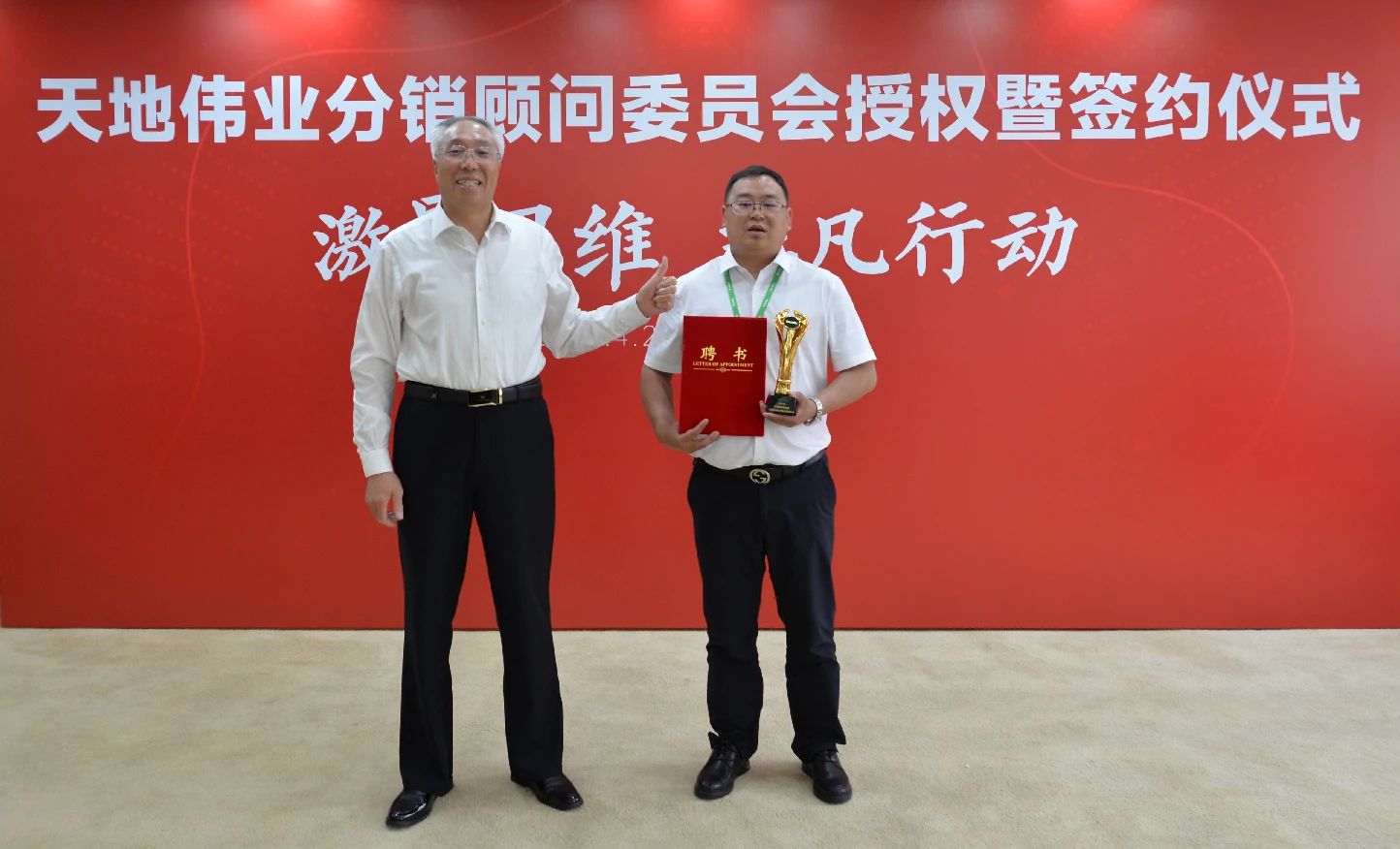 008PG国际(中国区)-官方网站