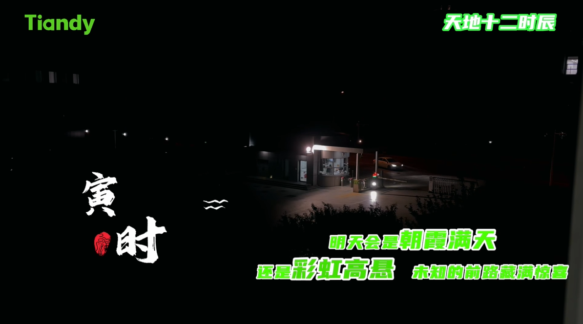 008PG国际(中国区)-官方网站