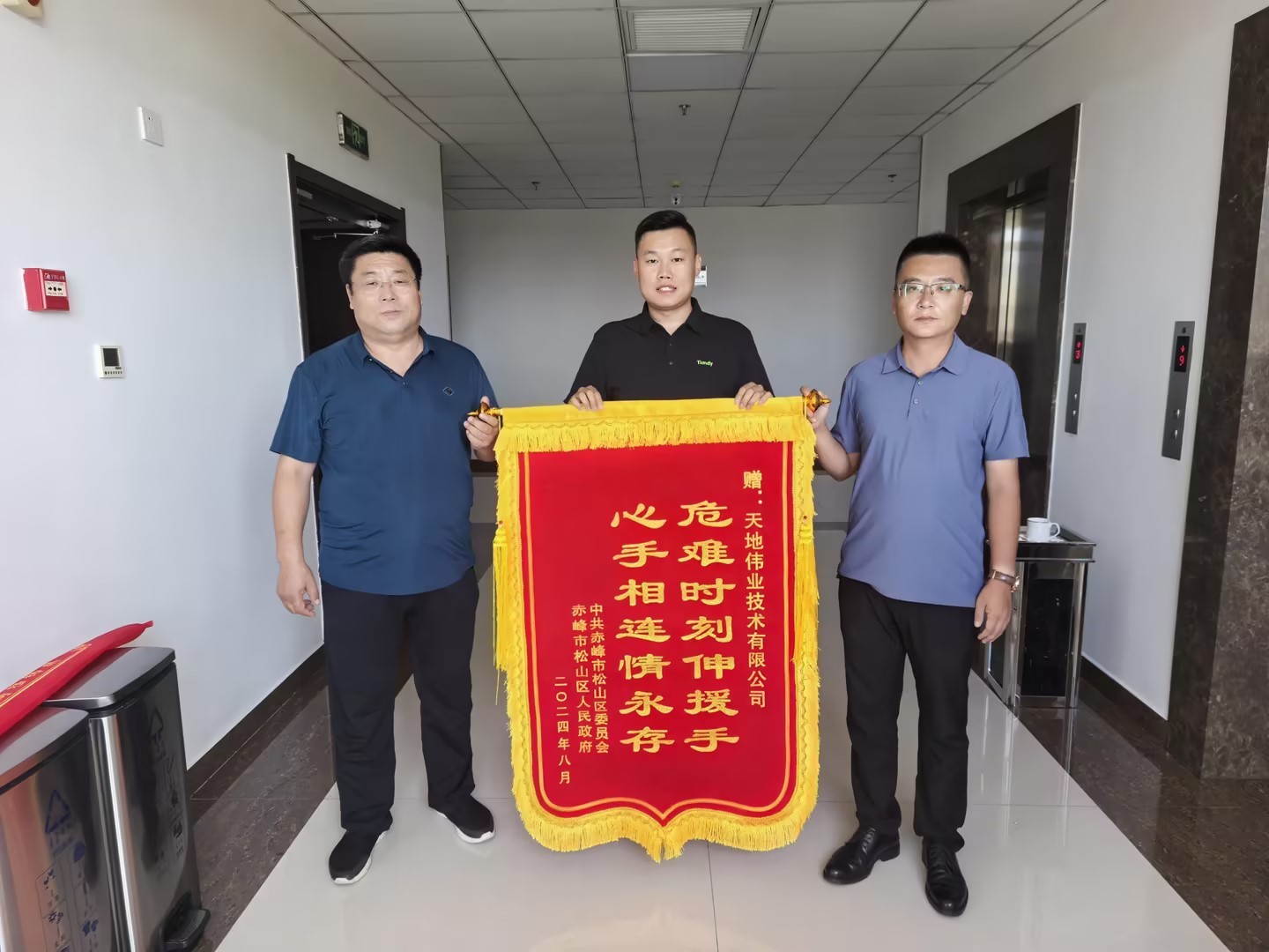 008PG国际(中国区)-官方网站