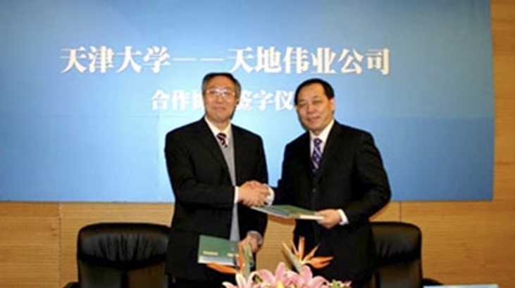 008PG国际(中国区)-官方网站