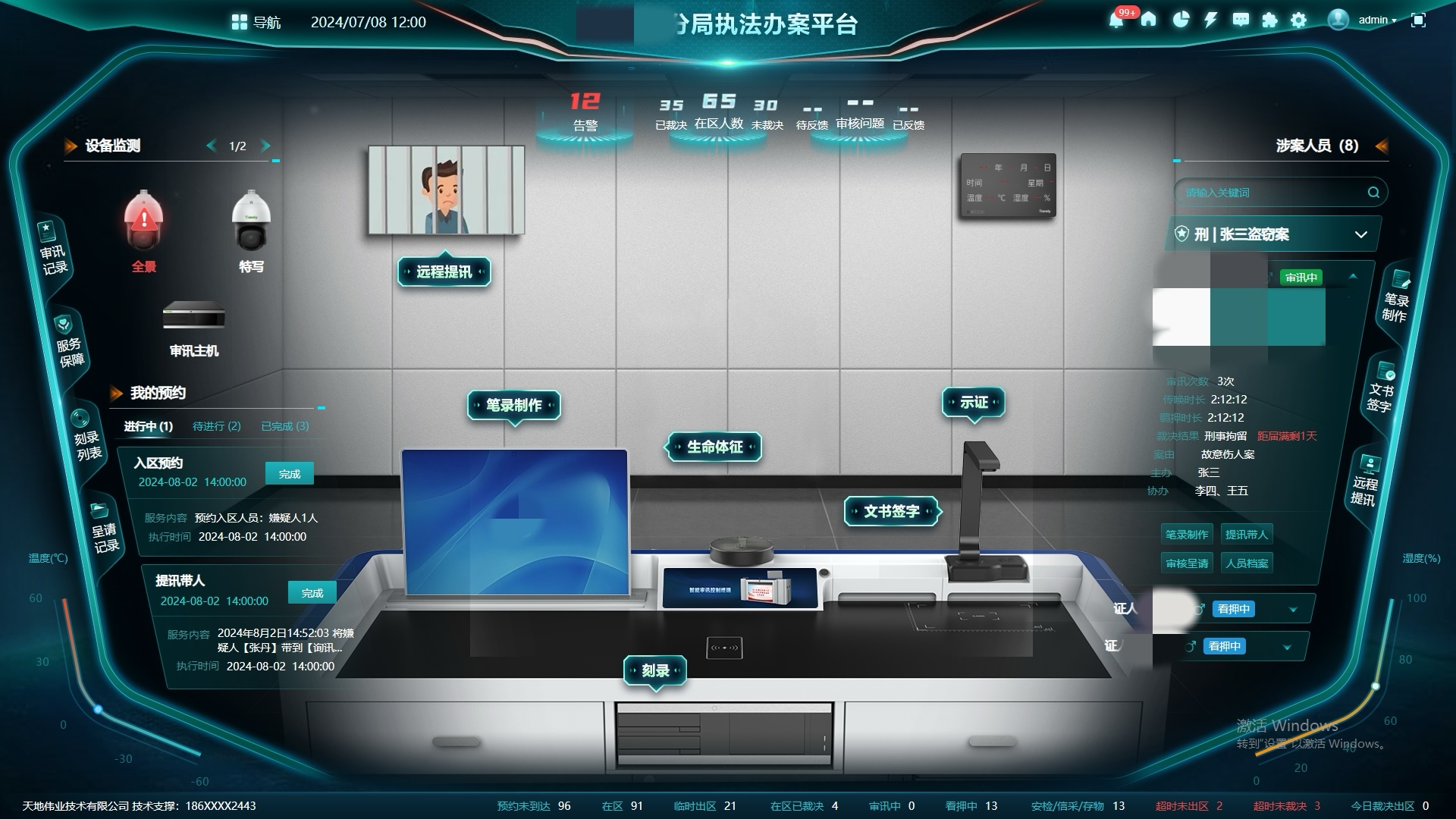 008PG国际(中国区)-官方网站
