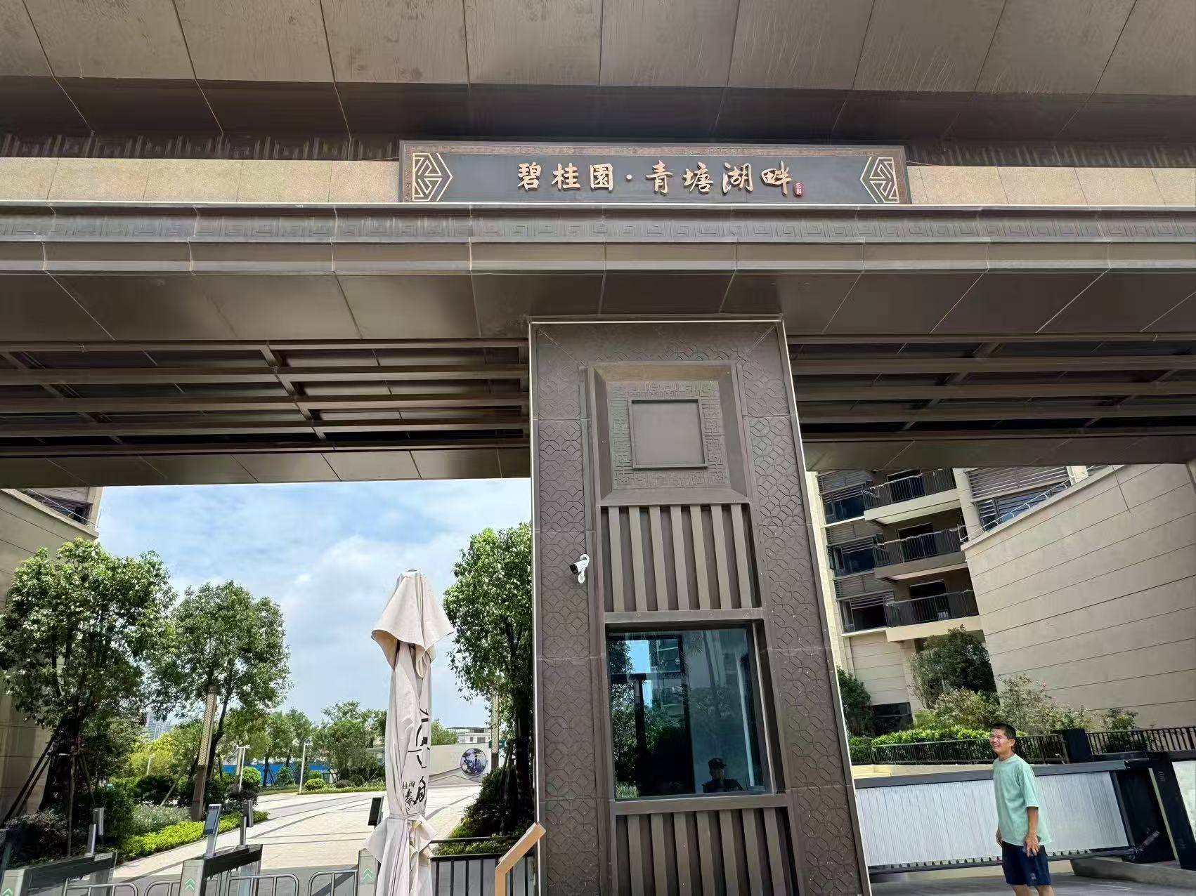 008PG国际(中国区)-官方网站