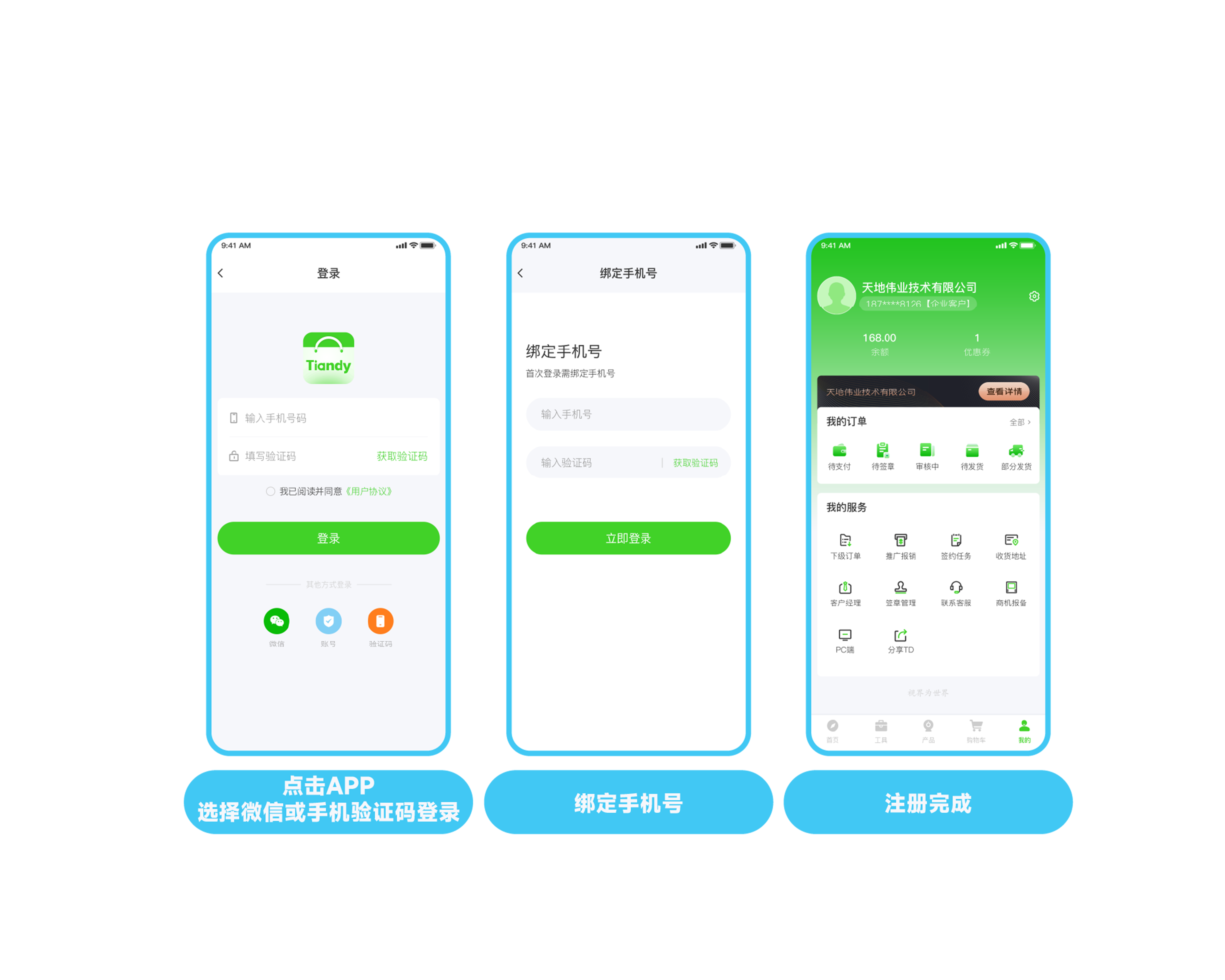 3-25021G04523a1 008PG国际(中国区)-官方网站