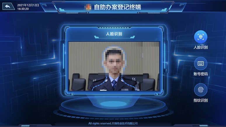 008PG国际(中国区)-官方网站