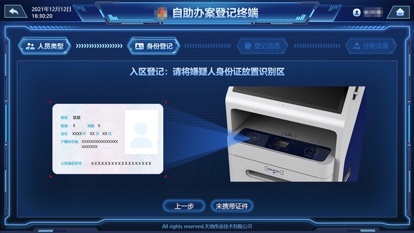 008PG国际(中国区)-官方网站