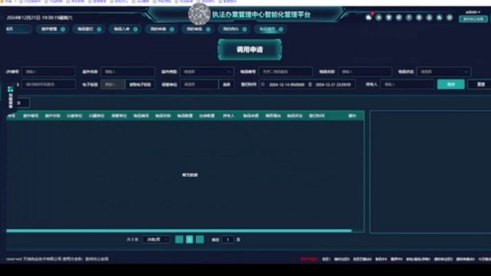 008PG国际(中国区)-官方网站