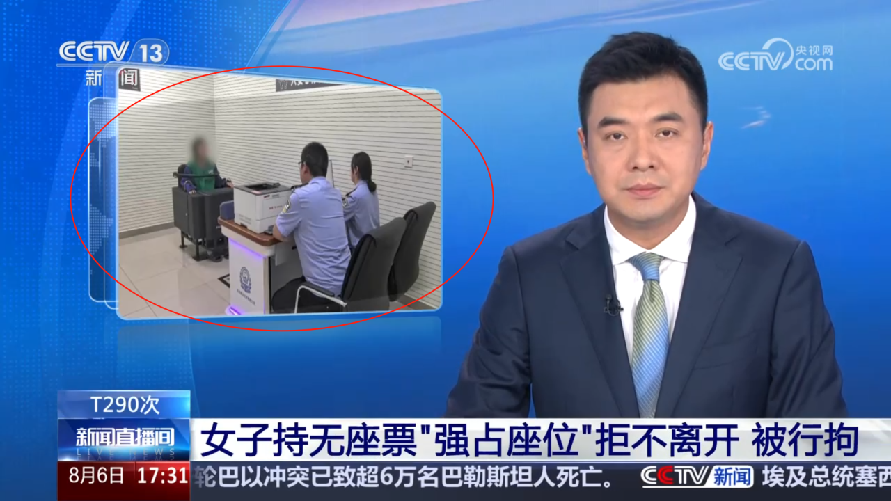 3-250Q2153613232 008PG国际(中国区)-官方网站