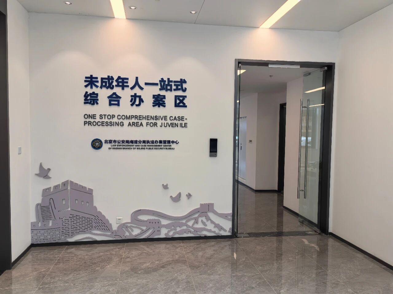 008PG国际(中国区)-官方网站