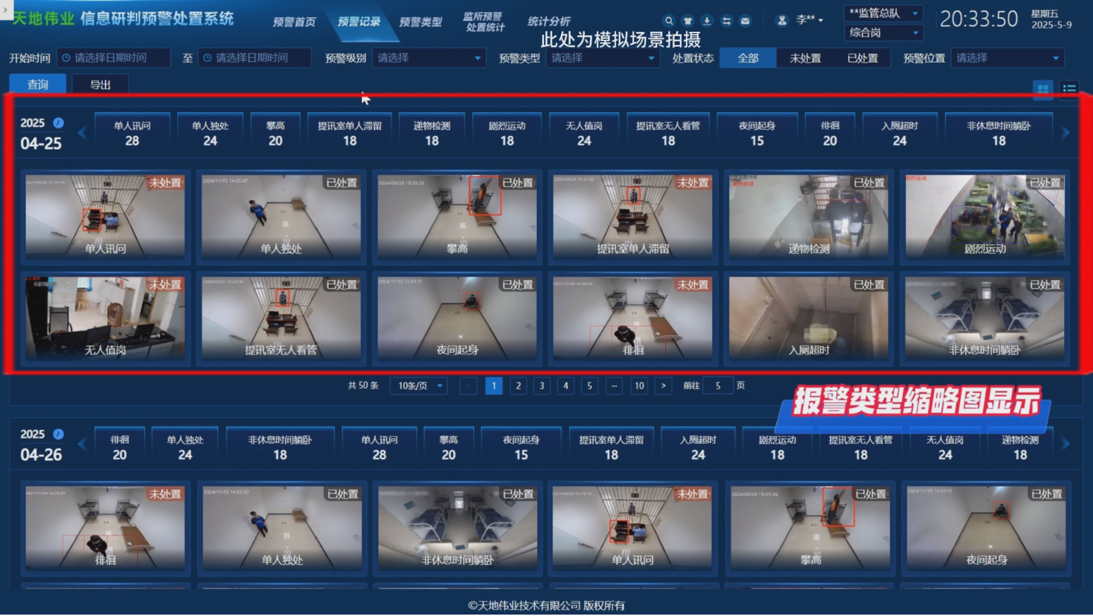 008PG国际(中国区)-官方网站