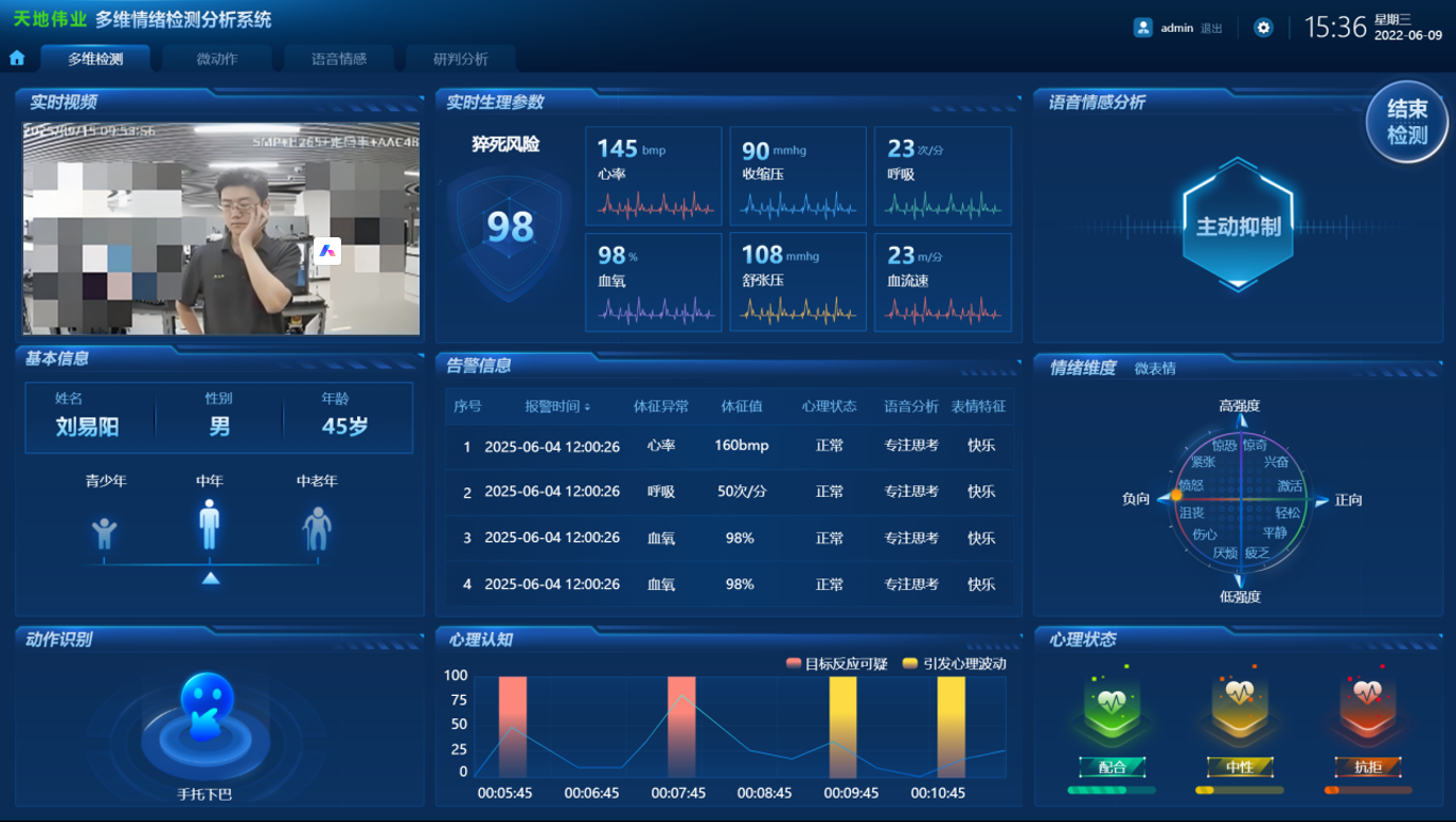 3-250926101144308 008PG国际(中国区)-官方网站