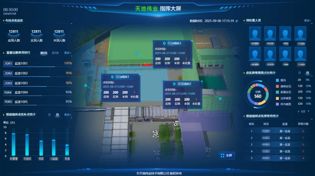 008PG国际(中国区)-官方网站