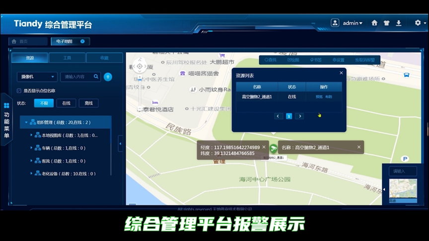 3-251223162925353 008PG国际(中国区)-官方网站