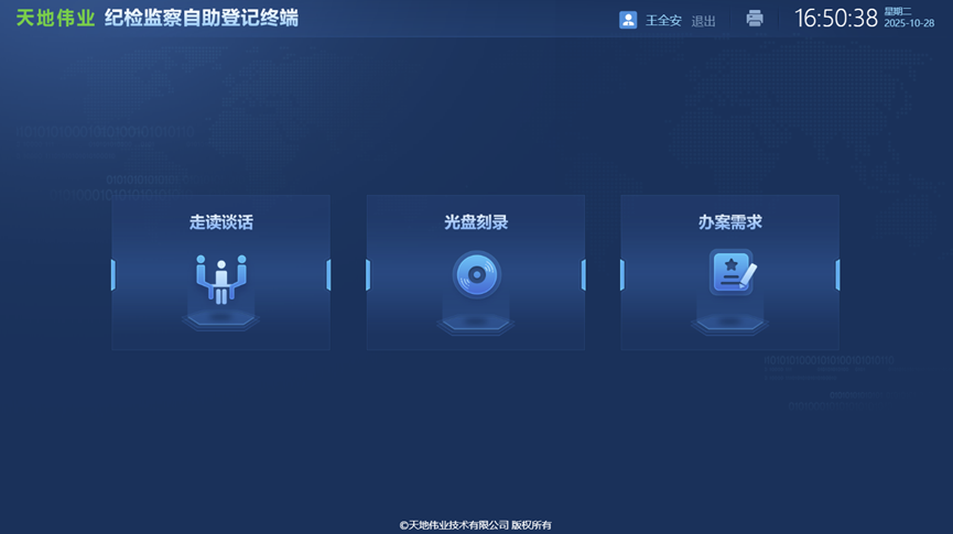3-26010G41135C9 008PG国际(中国区)-官方网站