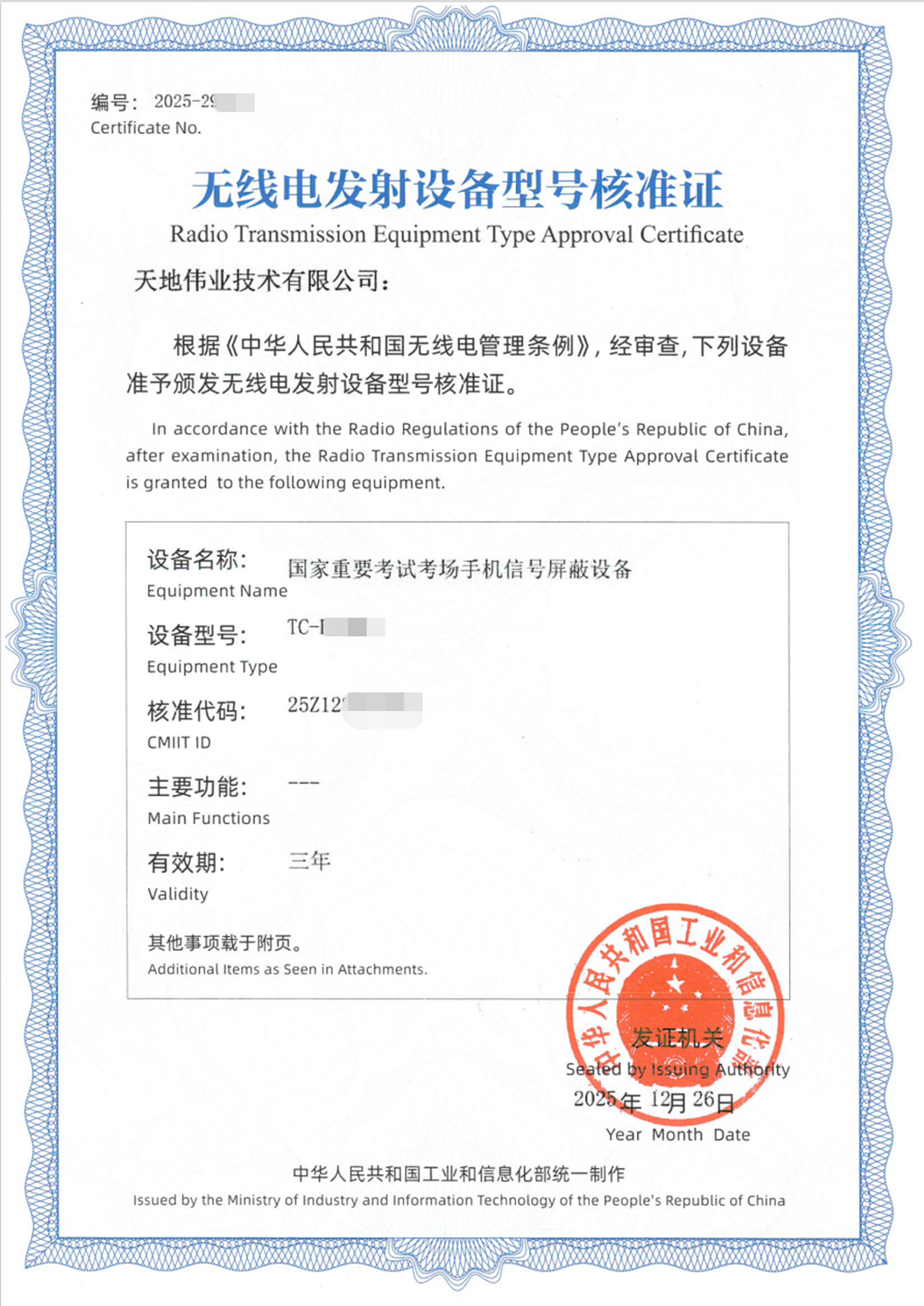 3-26021109563X60 008PG国际(中国区)-官方网站