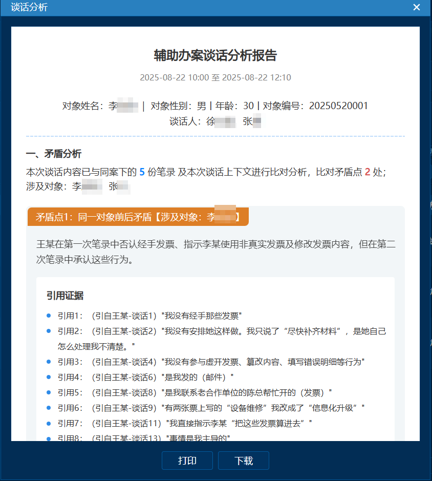008PG国际(中国区)-官方网站