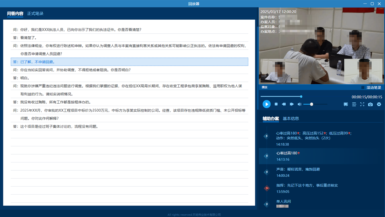008PG国际(中国区)-官方网站