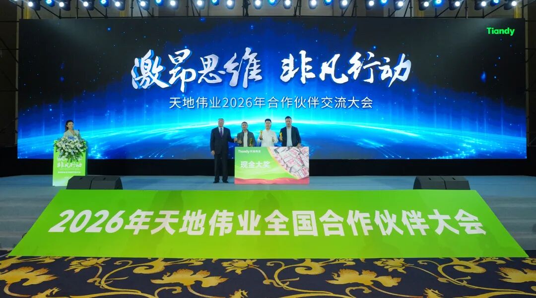 3-260401161A4257 008PG国际(中国区)-官方网站