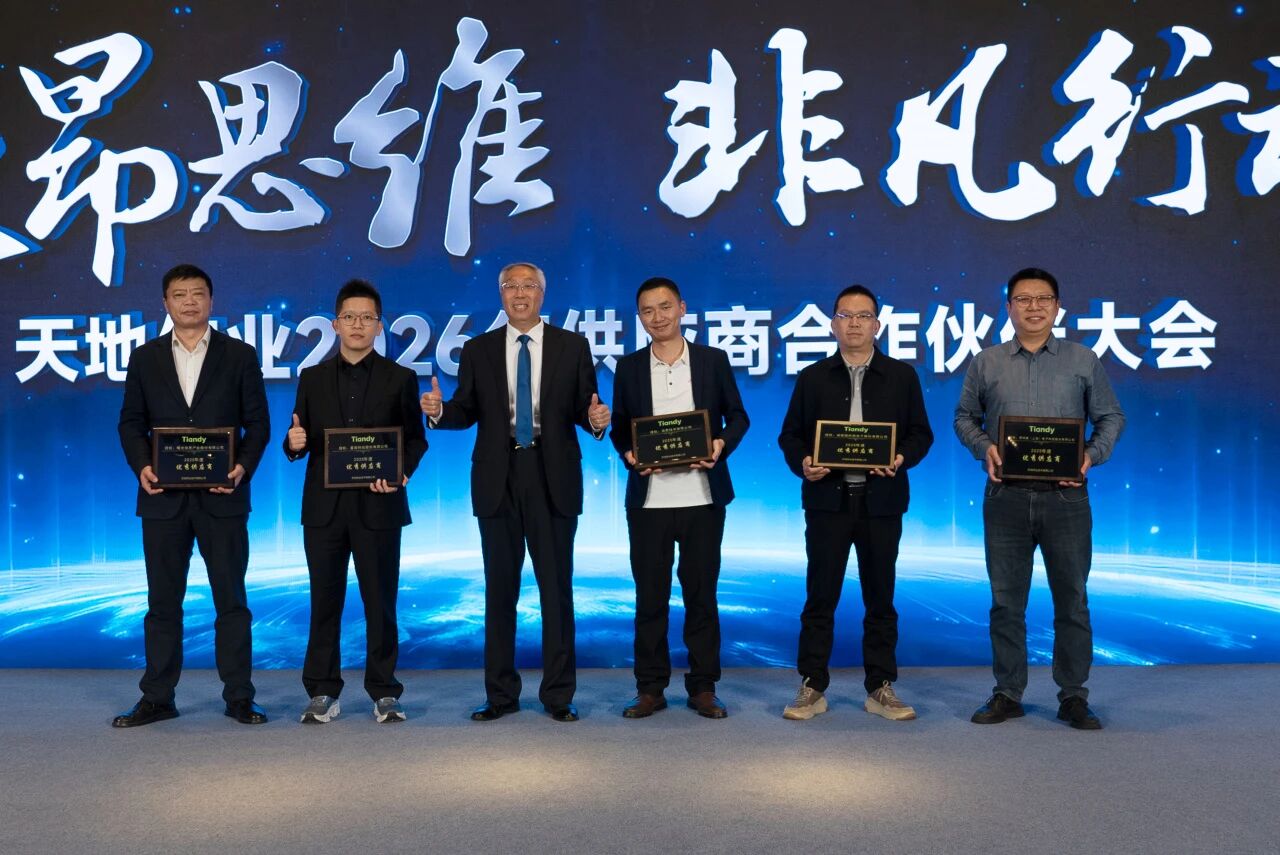 3-260401163K3960 008PG国际(中国区)-官方网站