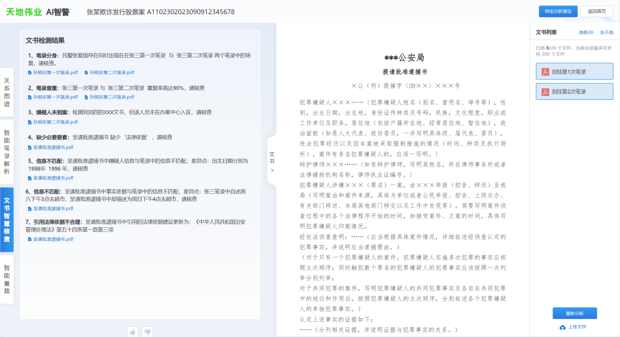 3-2605140920151H 008PG国际(中国区)-官方网站