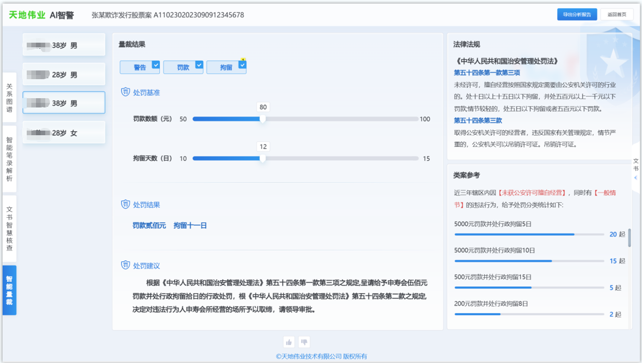 3-2605140921513N 008PG国际(中国区)-官方网站