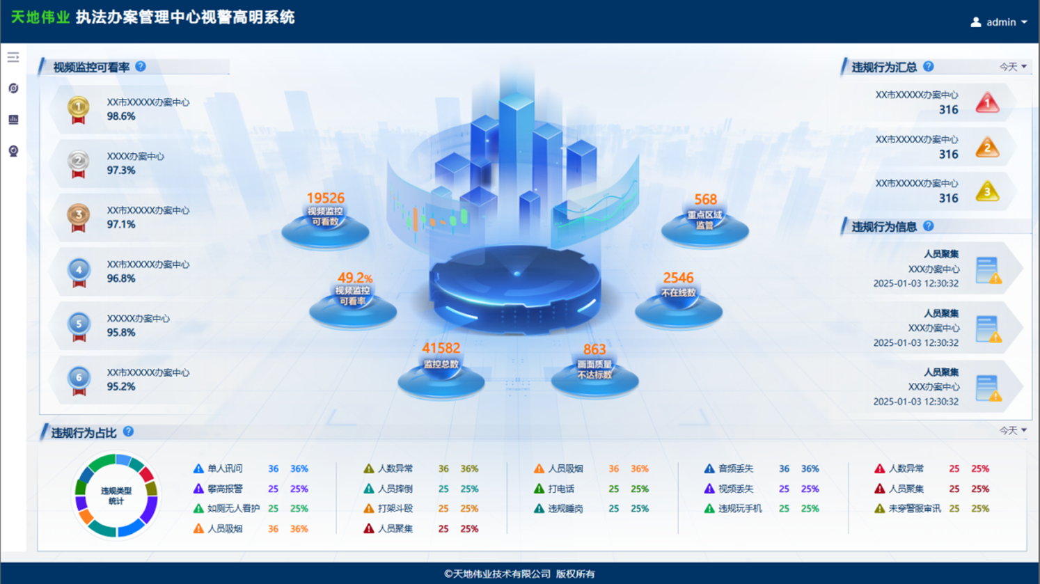 3-2605140ZQ23B 008PG国际(中国区)-官方网站