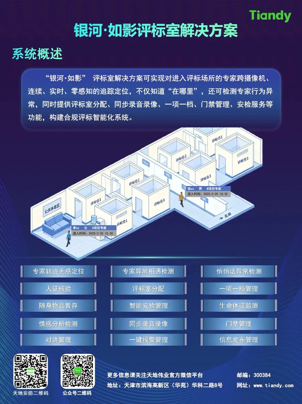 3-260514103441625 008PG国际(中国区)-官方网站
