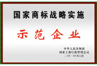 008PG国际(中国区)-官方网站