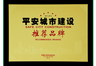 008PG国际(中国区)-官方网站