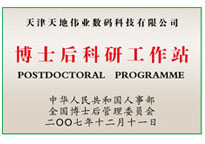 008PG国际(中国区)-官方网站