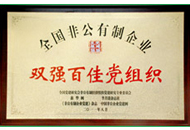008PG国际(中国区)-官方网站
